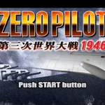 PSP Zero Pilot